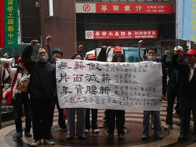 20110223_protest_ching_mao_1