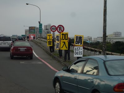 20110414_stand_by_road